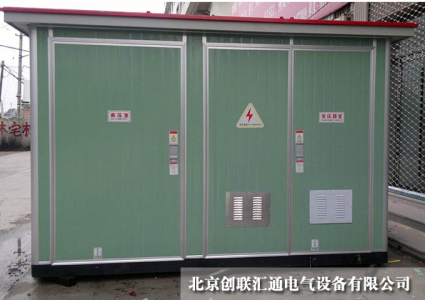 箱式變電站大致可以分為哪幾種類型？