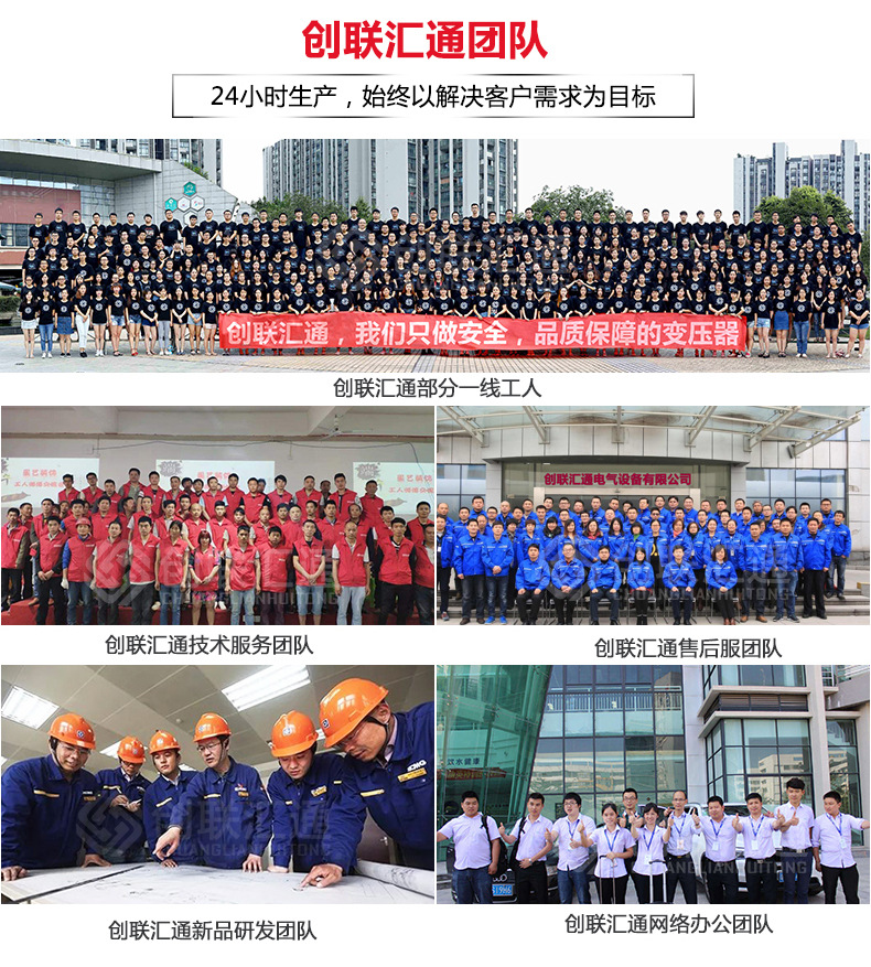 S11-MRD地埋式變壓器 高壓油浸 電力變壓器 變壓器廠家直銷特惠-創(chuàng)聯匯通示例圖12